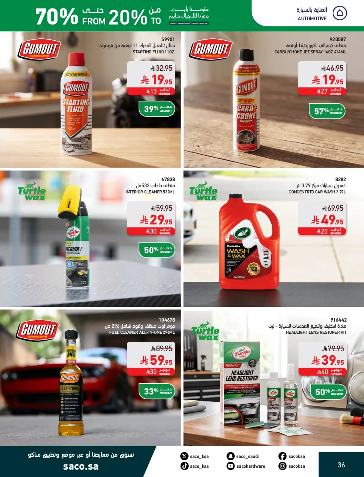 NATIONAL DAY OFFERS - Page 36