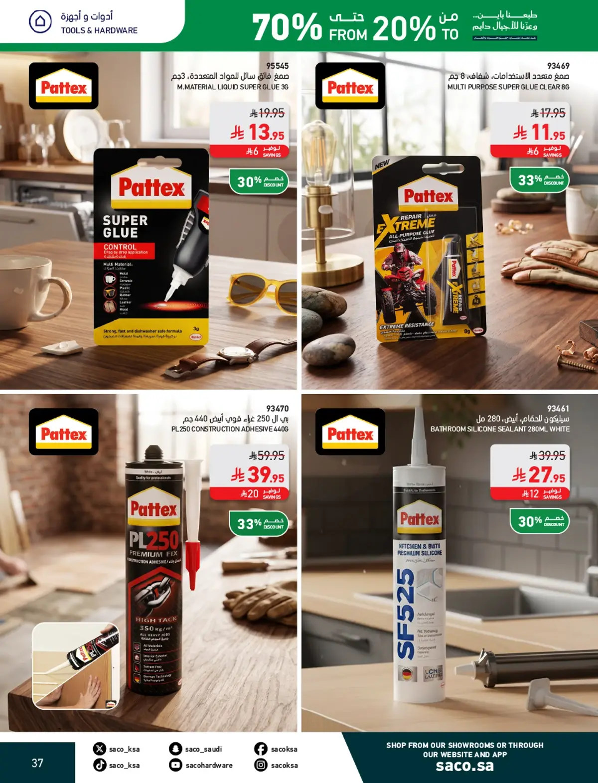 NATIONAL DAY OFFERS - Page 37