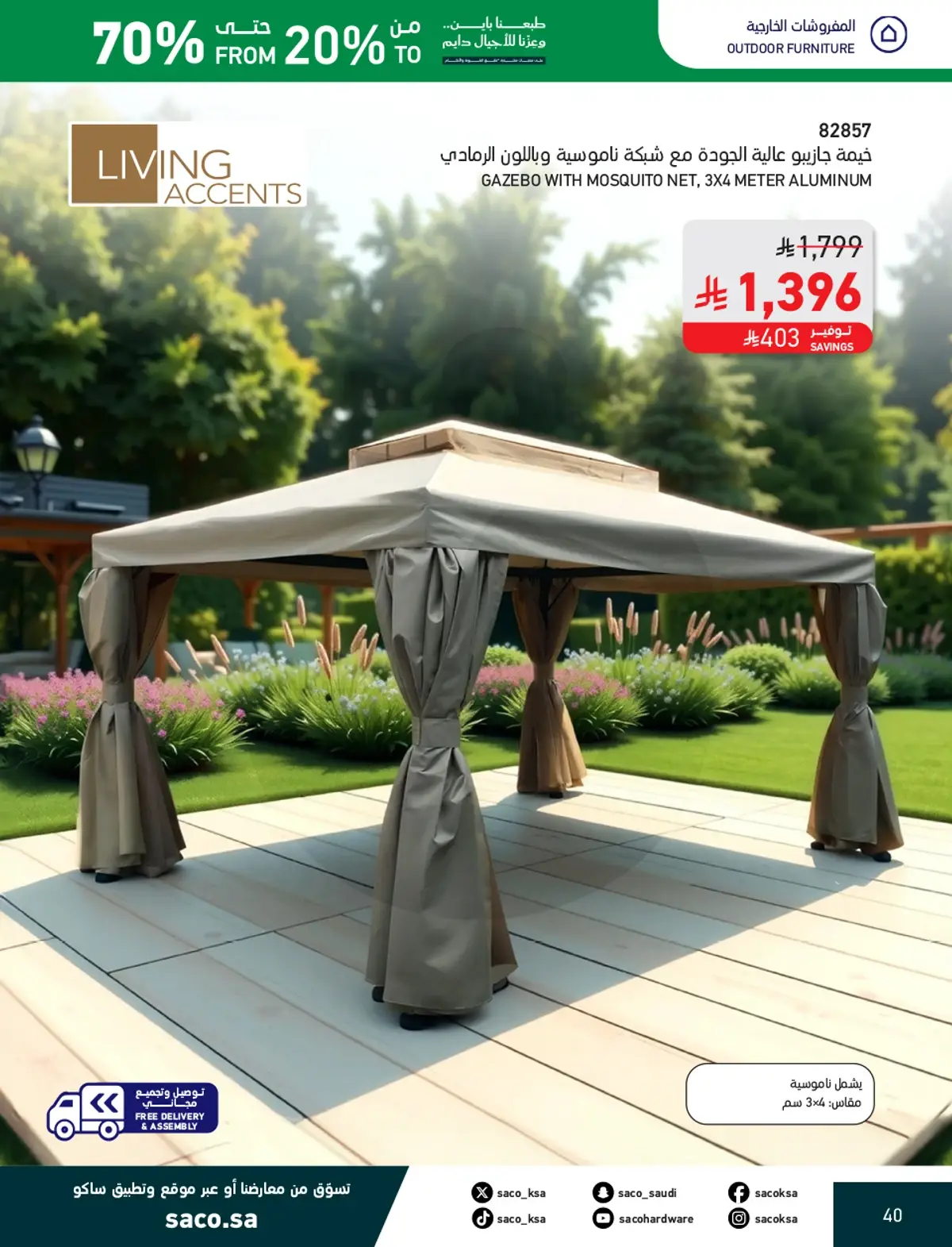 NATIONAL DAY OFFERS - Page 40
