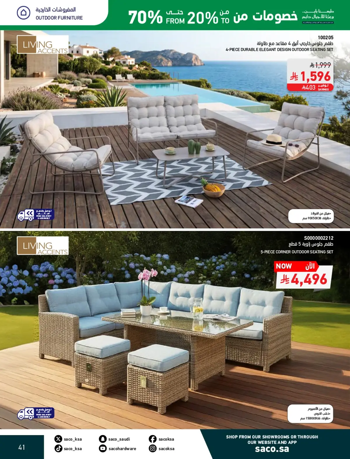 NATIONAL DAY OFFERS - Page 41