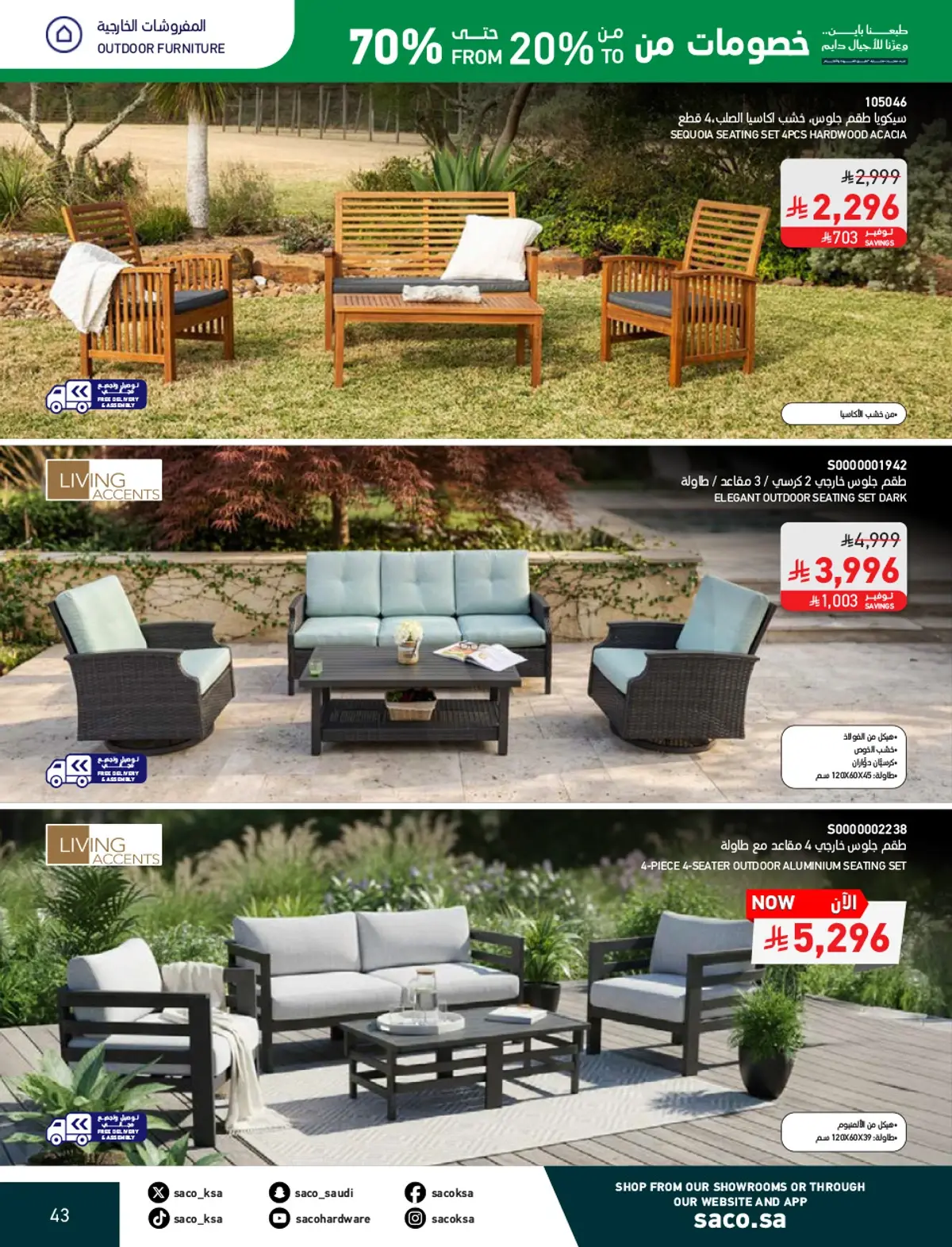 NATIONAL DAY OFFERS - Page 43