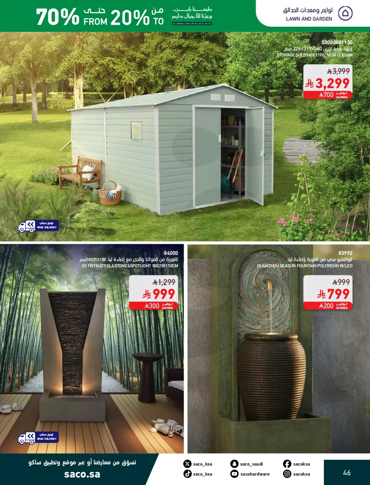 NATIONAL DAY OFFERS - Page 46