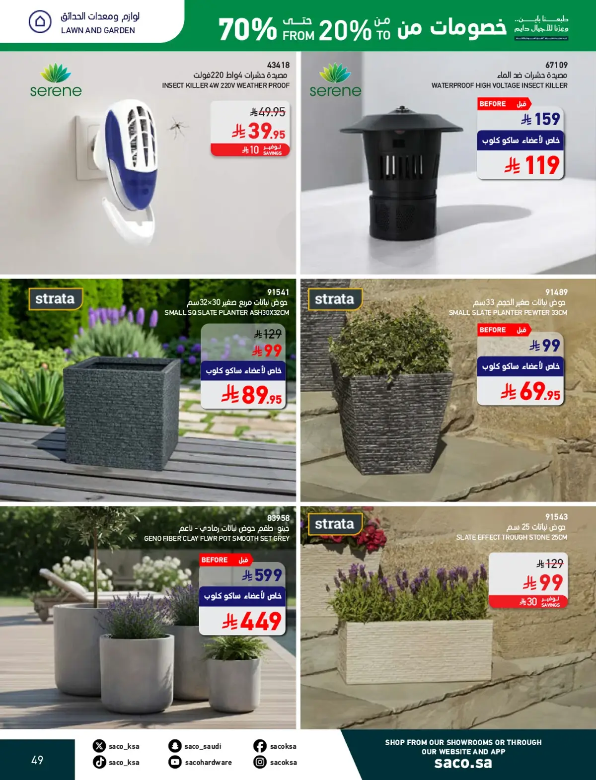 NATIONAL DAY OFFERS - Page 49