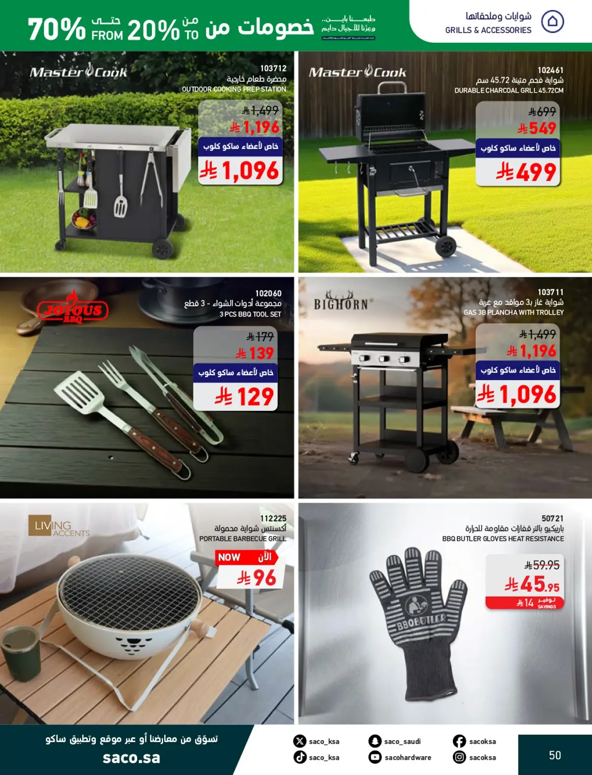 NATIONAL DAY OFFERS - Page 50