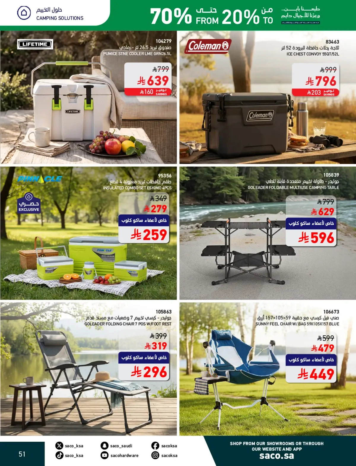 NATIONAL DAY OFFERS - Page 51