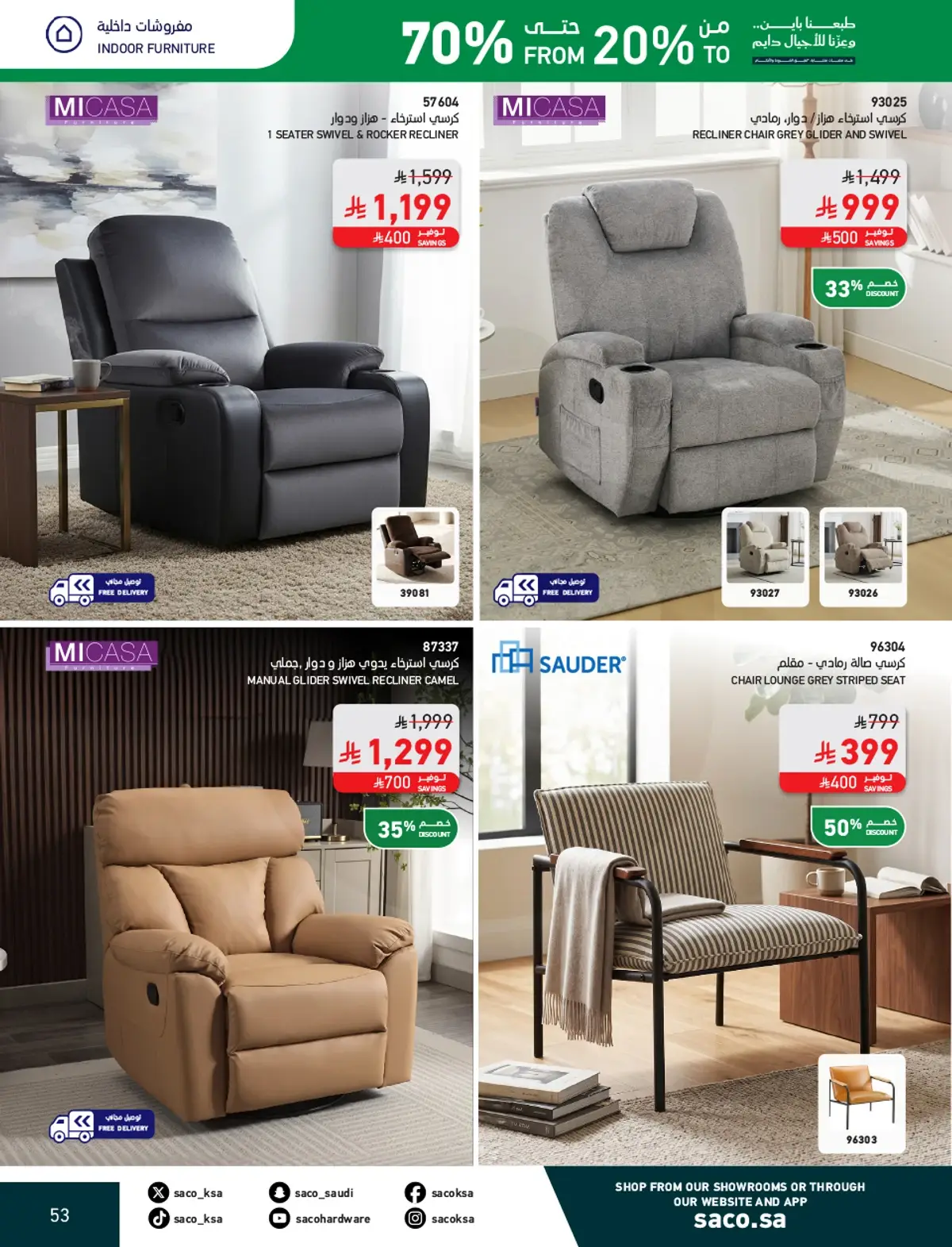 NATIONAL DAY OFFERS - Page 53