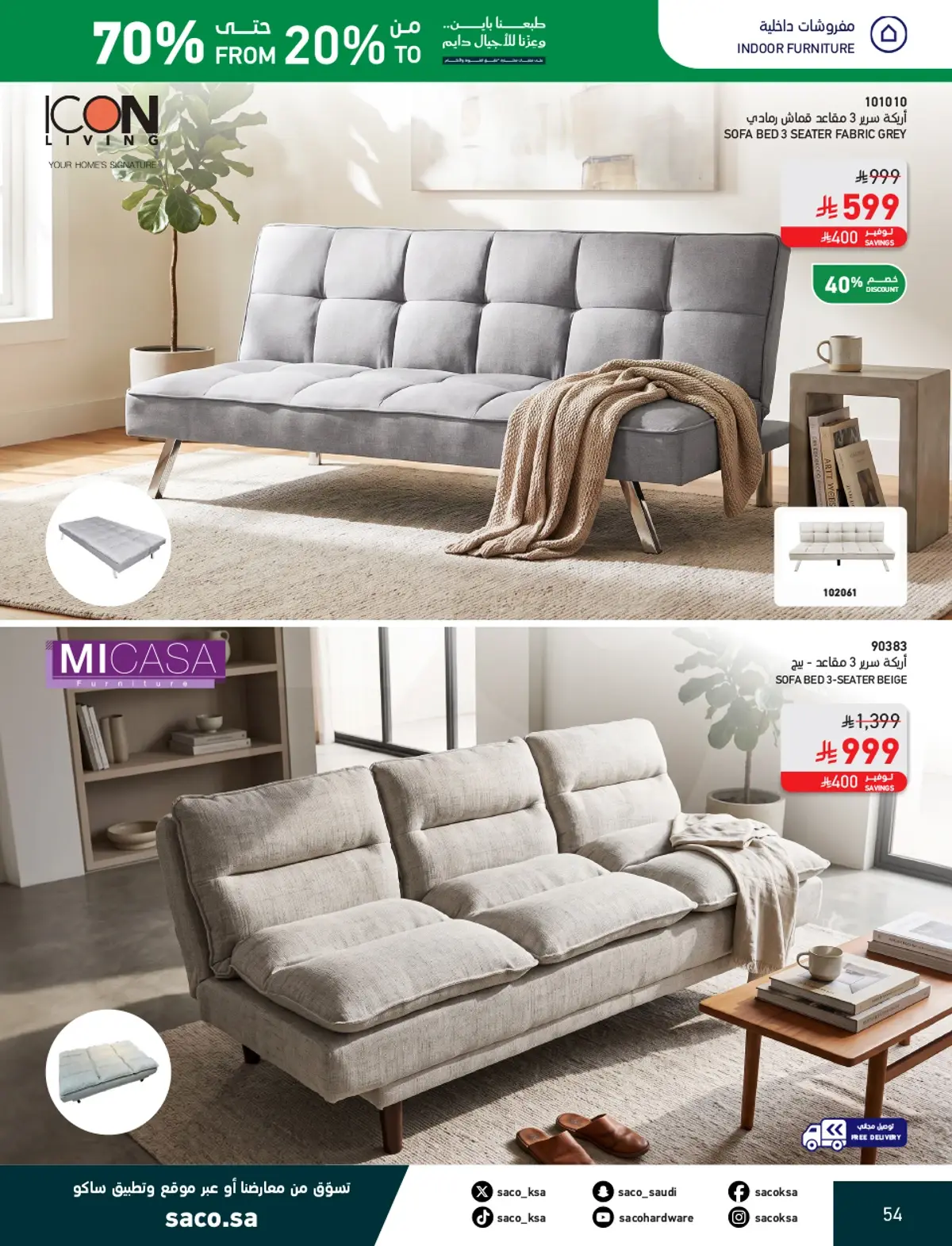 NATIONAL DAY OFFERS - Page 54