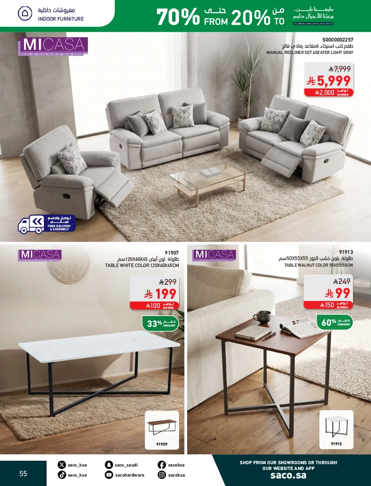 NATIONAL DAY OFFERS - Page 55