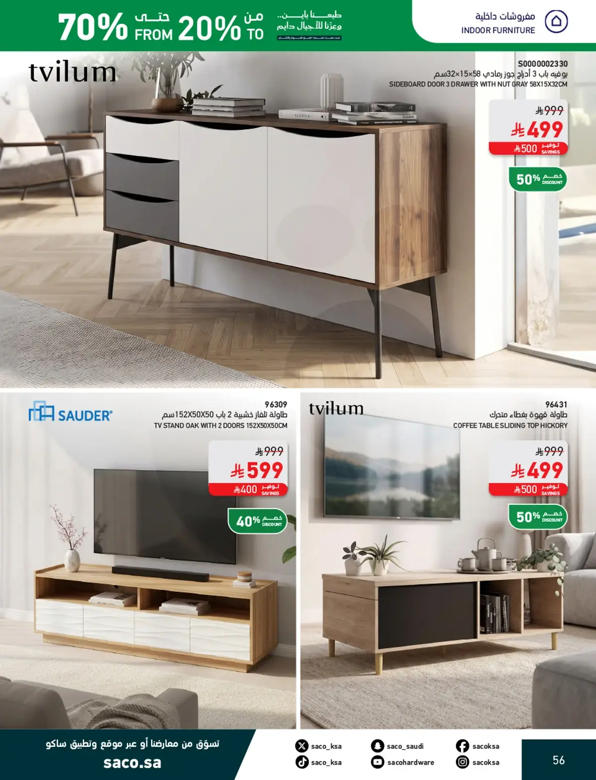 NATIONAL DAY OFFERS - Page 56