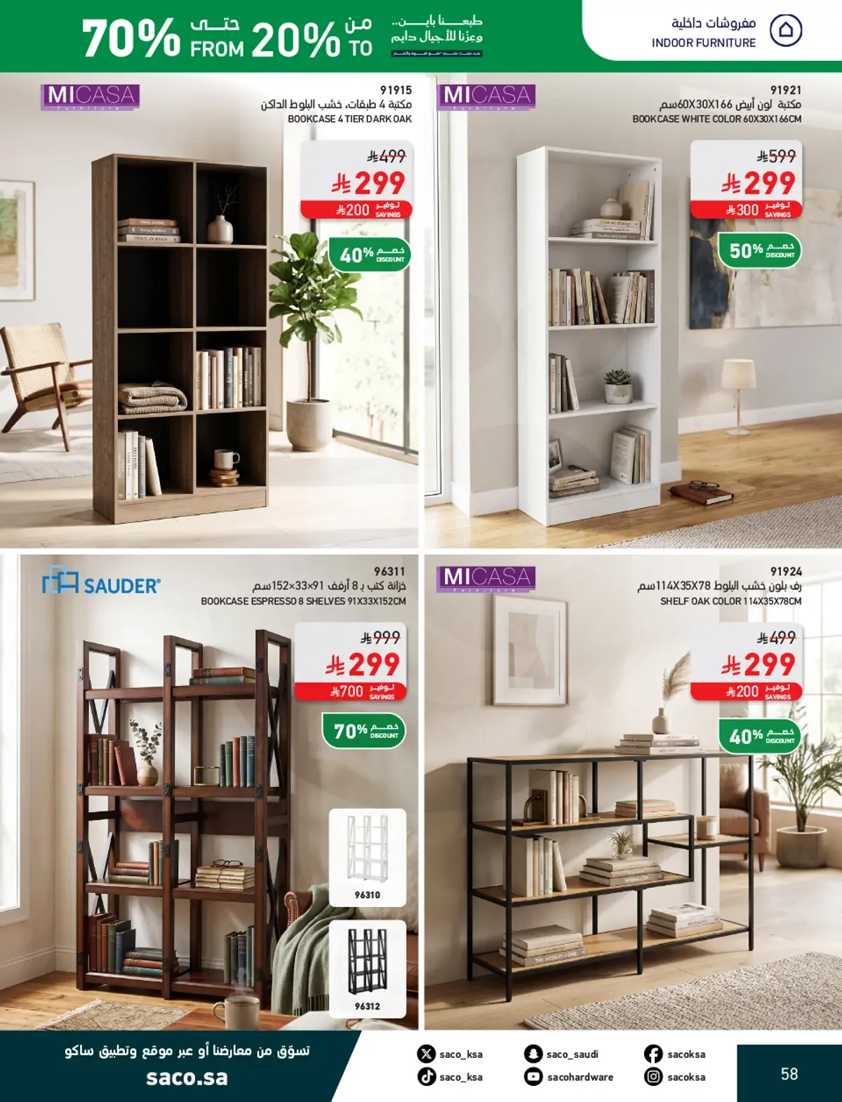 NATIONAL DAY OFFERS - Page 58