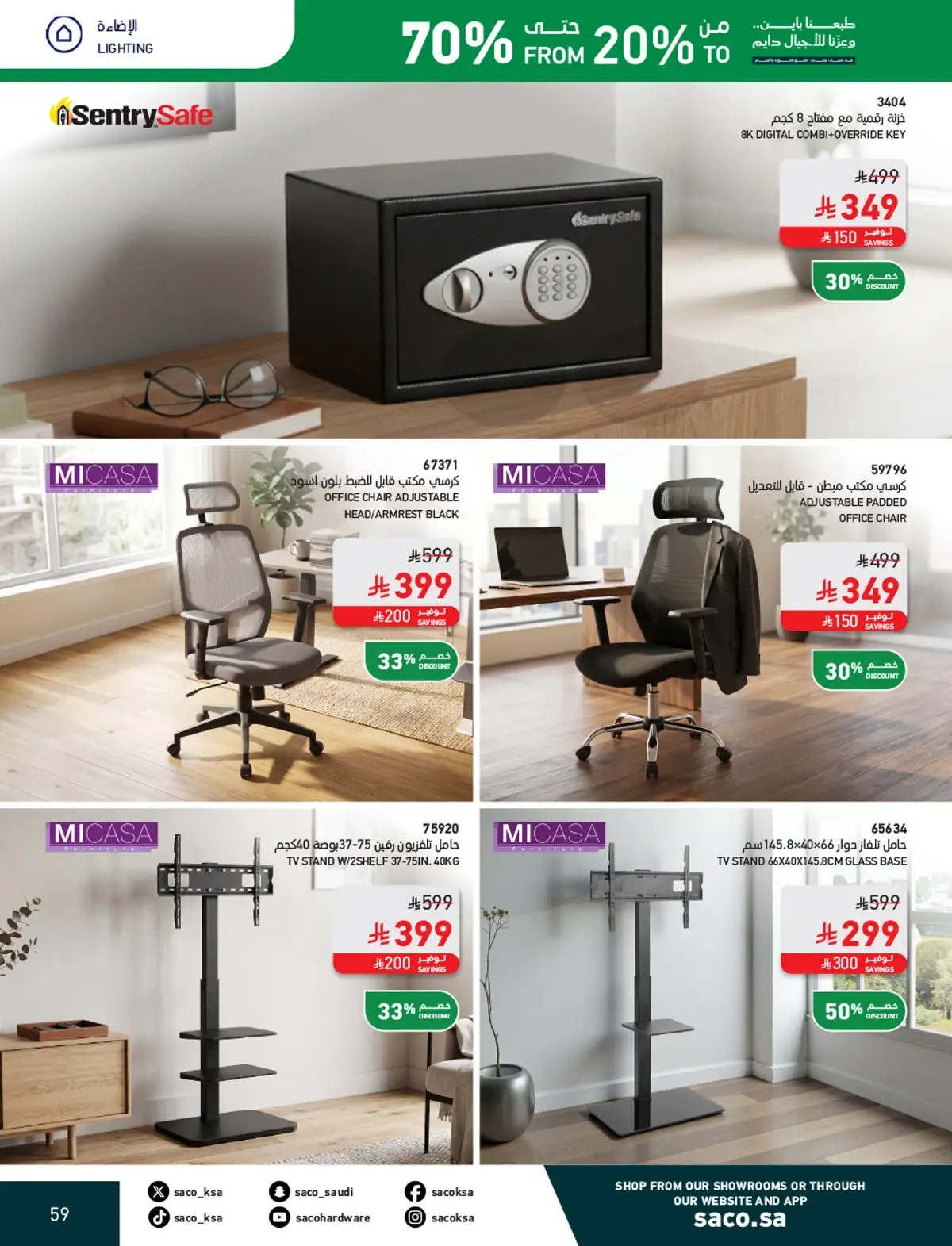 NATIONAL DAY OFFERS - Page 59