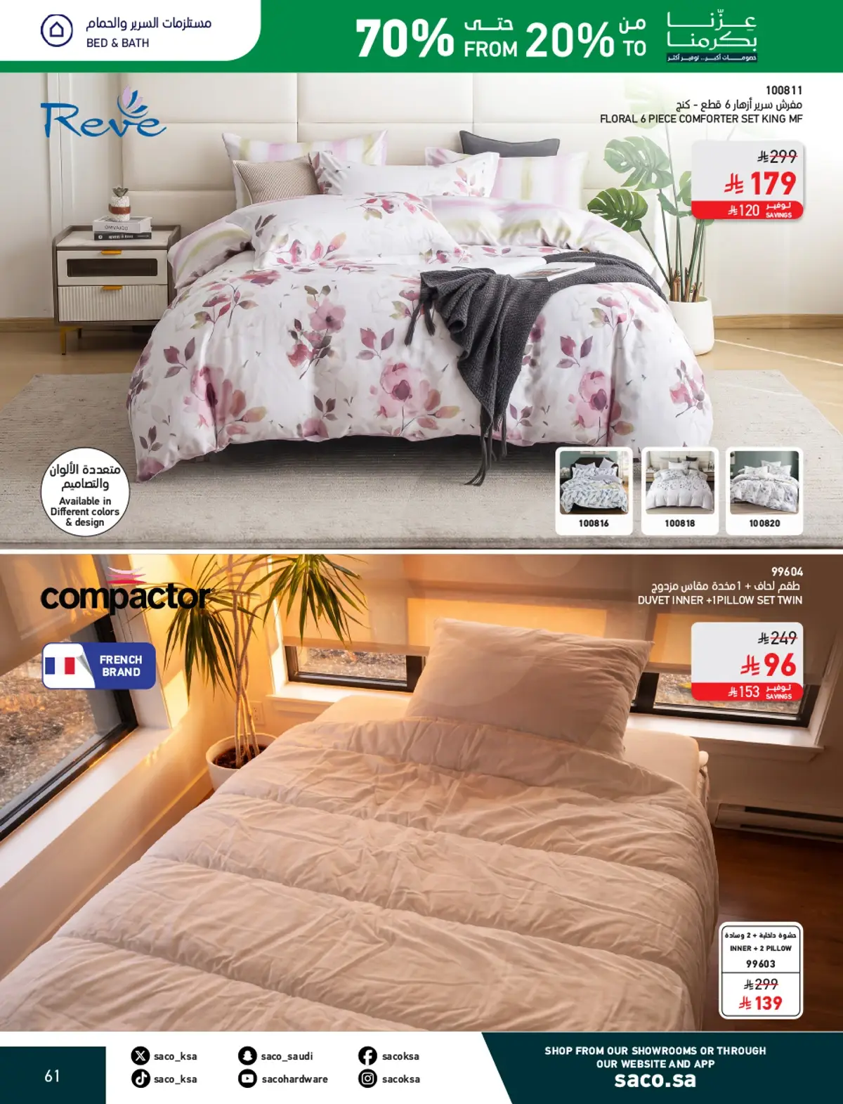 NATIONAL DAY OFFERS - Page 61