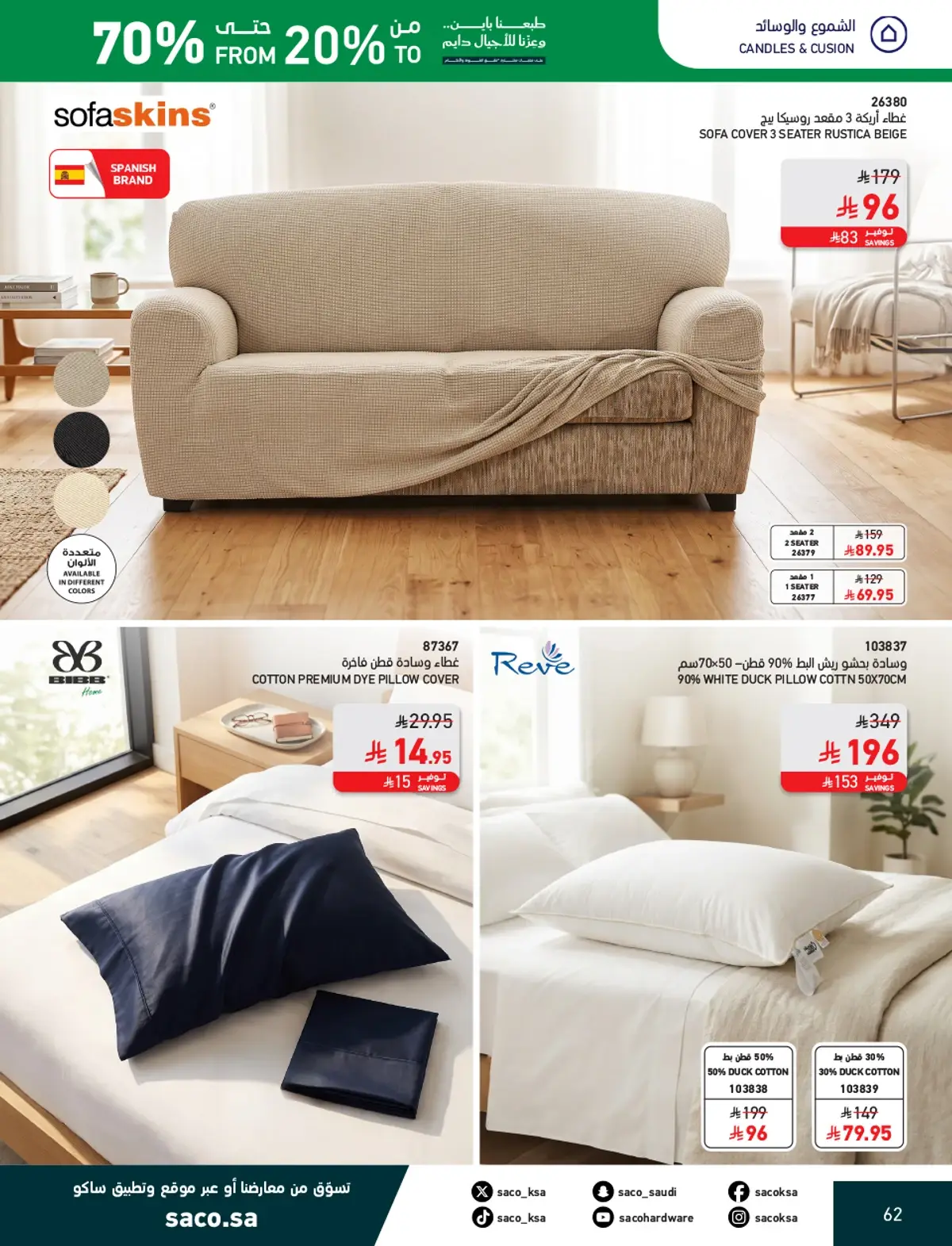 NATIONAL DAY OFFERS - Page 62