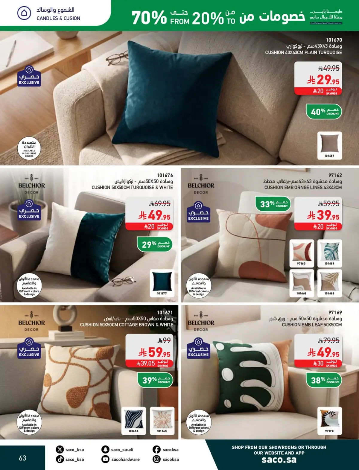 NATIONAL DAY OFFERS - Page 63