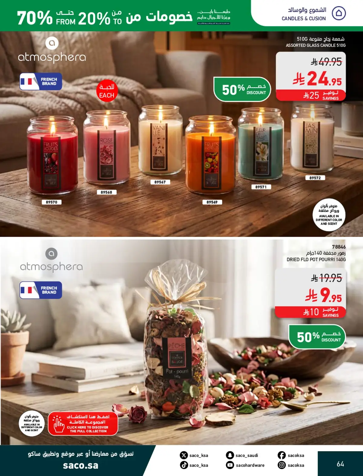 NATIONAL DAY OFFERS - Page 64