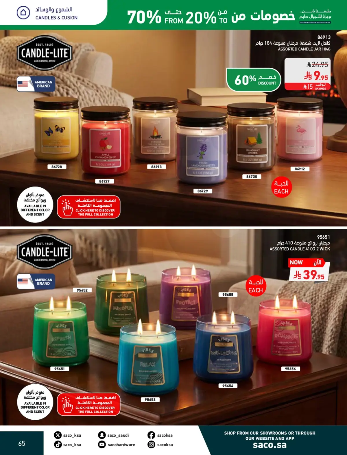 NATIONAL DAY OFFERS - Page 65