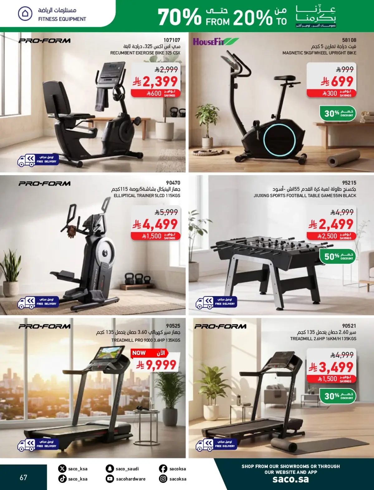 NATIONAL DAY OFFERS - Page 67