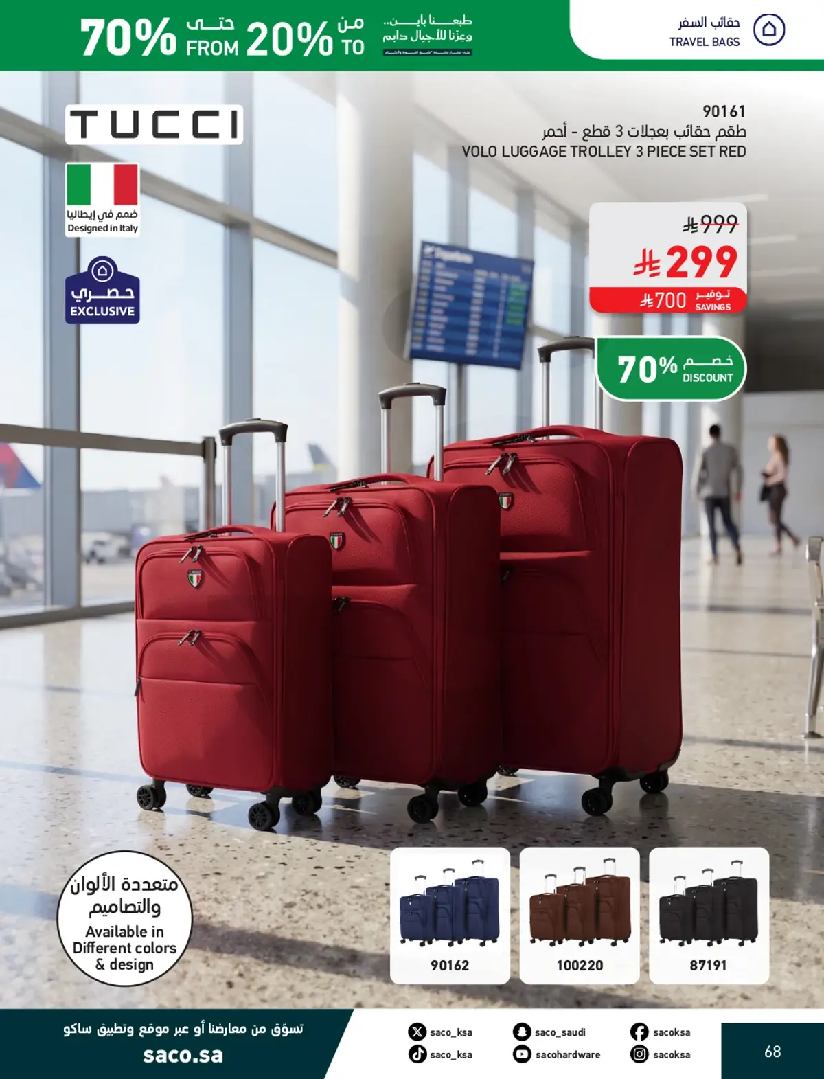 NATIONAL DAY OFFERS - Page 68