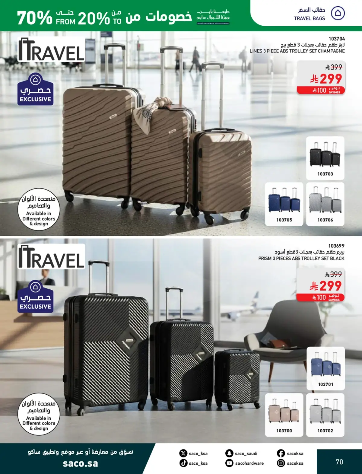 NATIONAL DAY OFFERS - Page 70