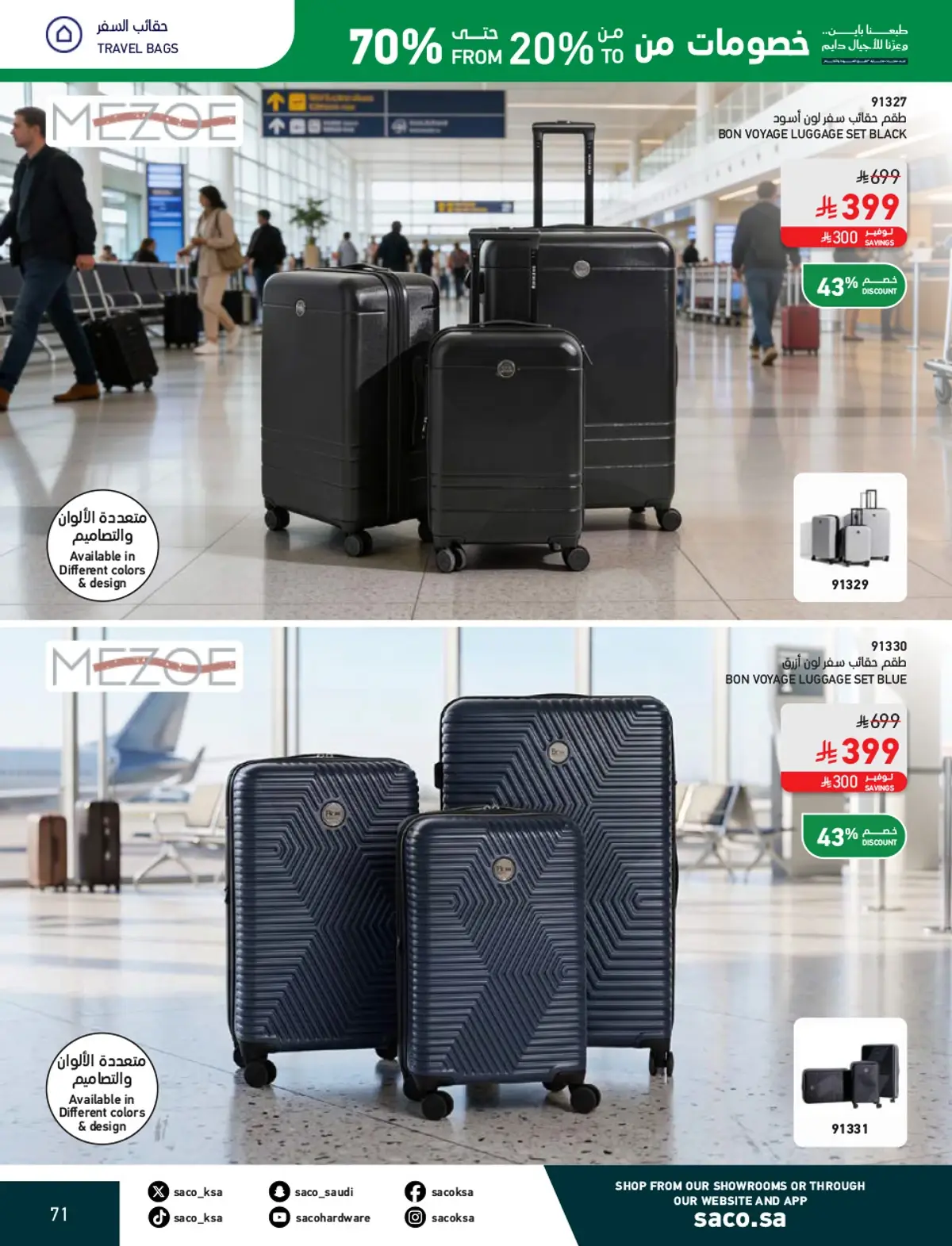 NATIONAL DAY OFFERS - Page 71