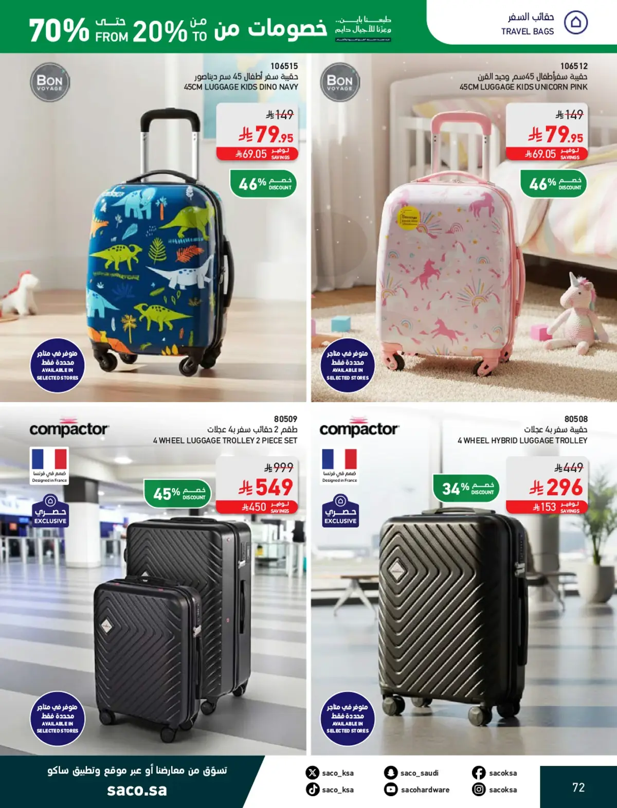 NATIONAL DAY OFFERS - Page 72