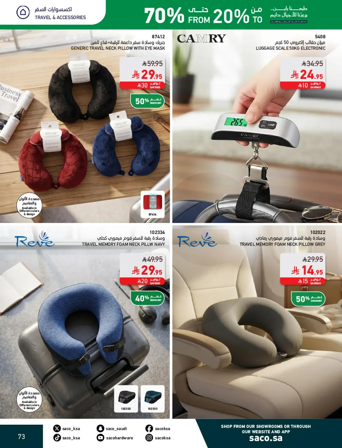 NATIONAL DAY OFFERS - Page 73