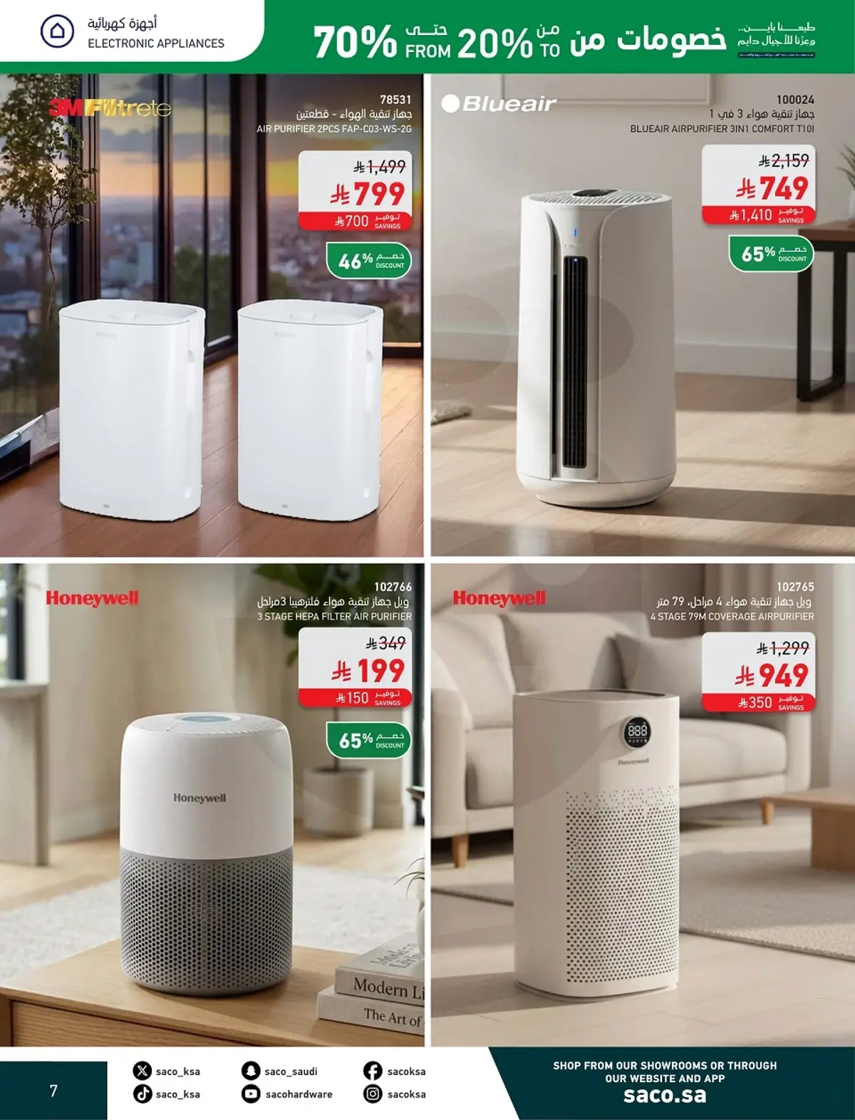 NATIONAL DAY OFFERS - Page 7