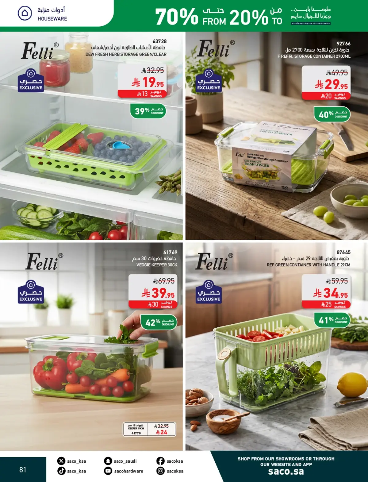 NATIONAL DAY OFFERS - Page 81