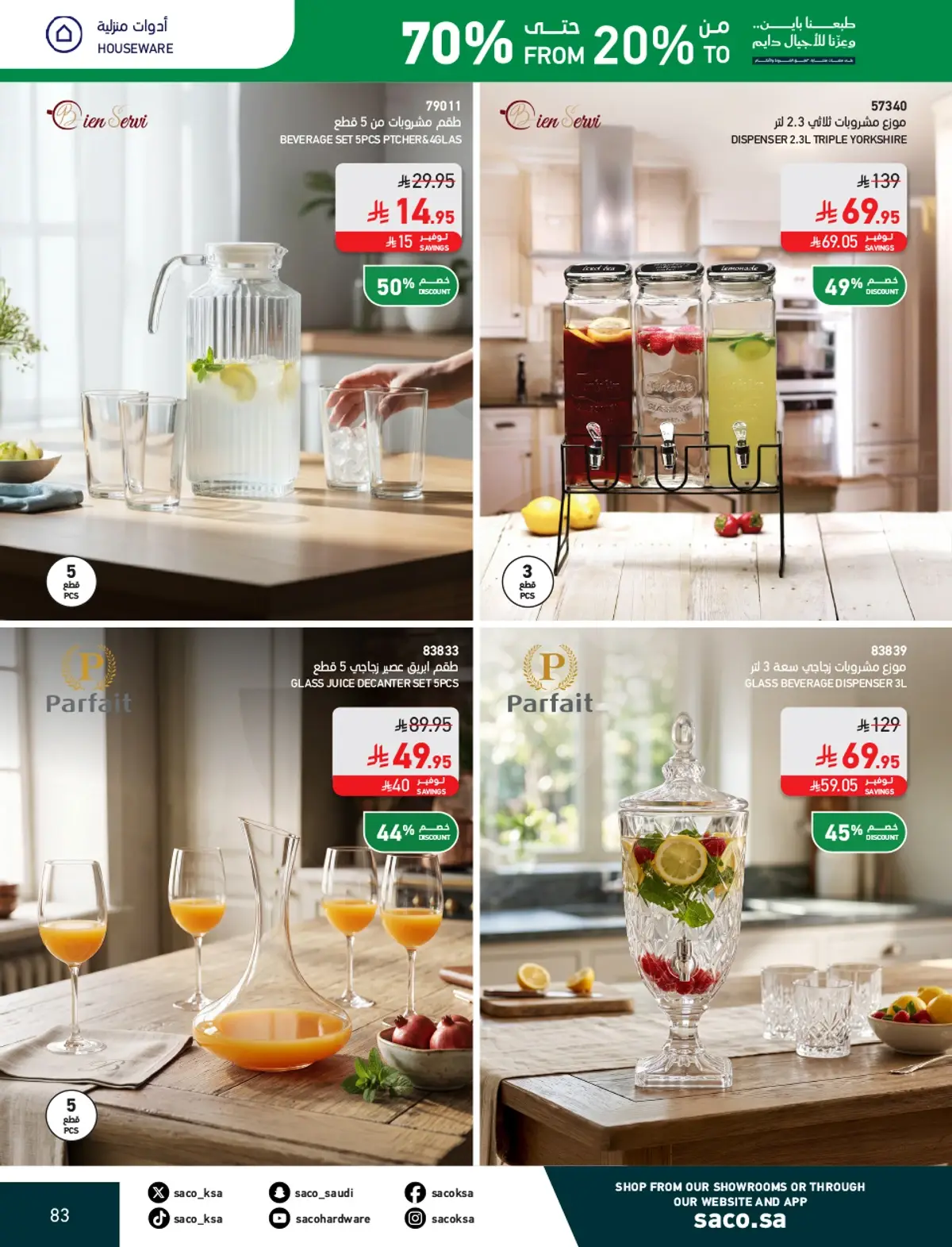 NATIONAL DAY OFFERS - Page 83