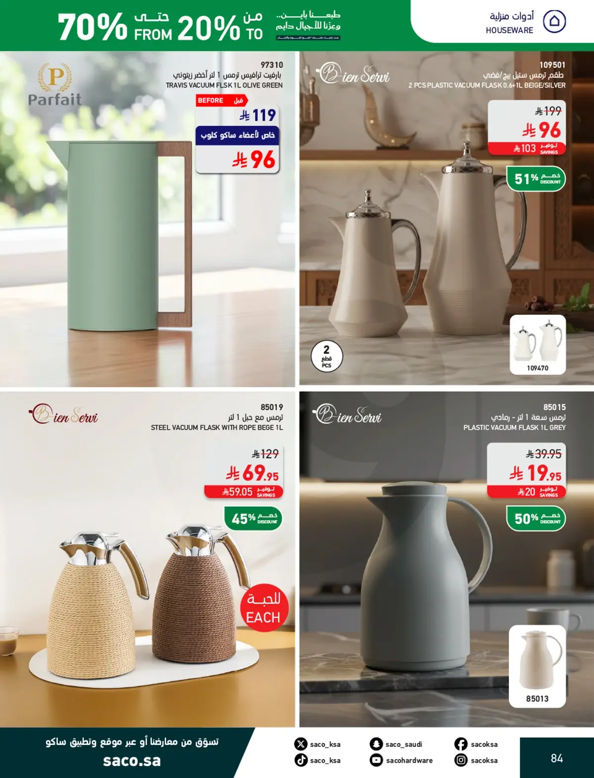 NATIONAL DAY OFFERS - Page 84