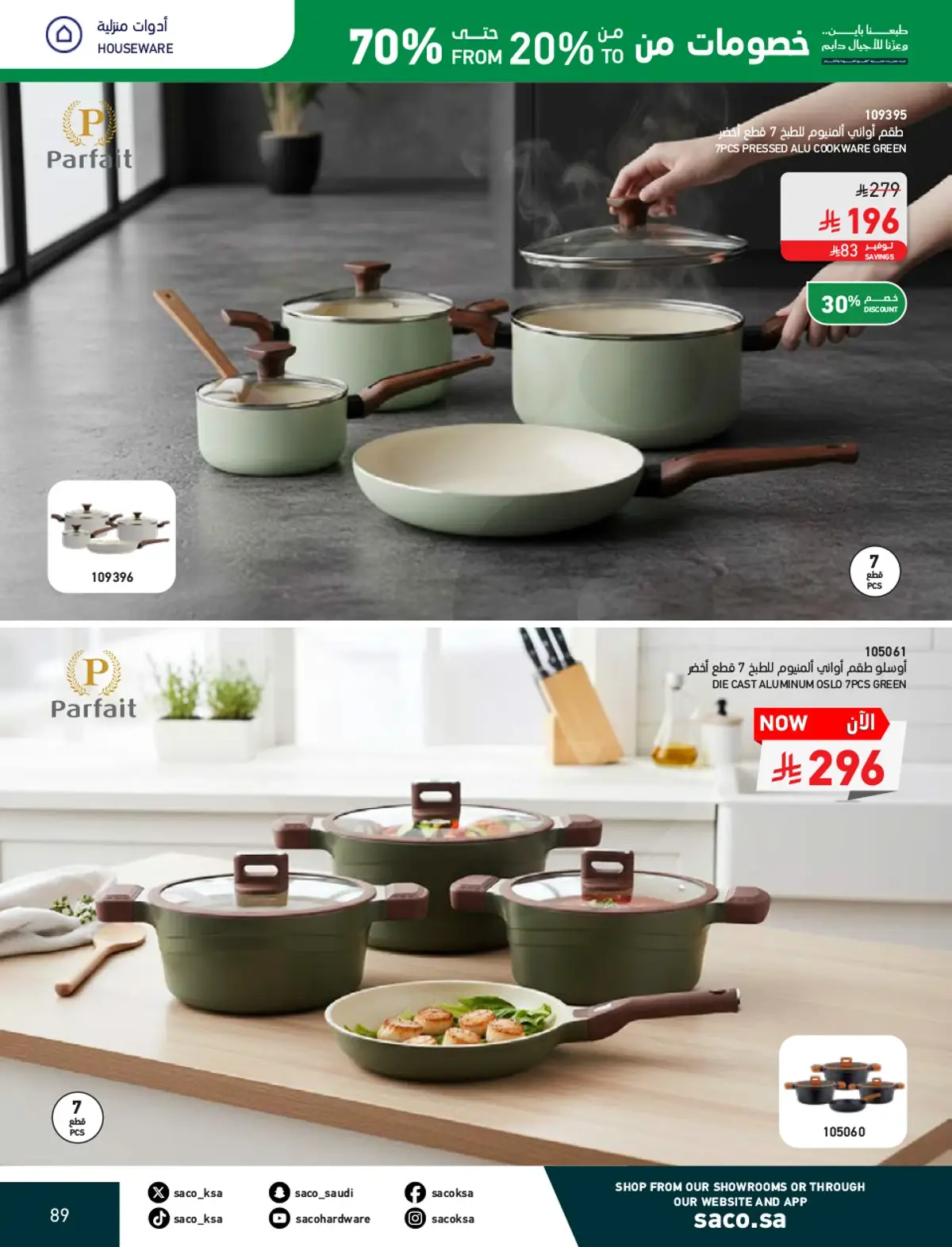 NATIONAL DAY OFFERS - Page 89