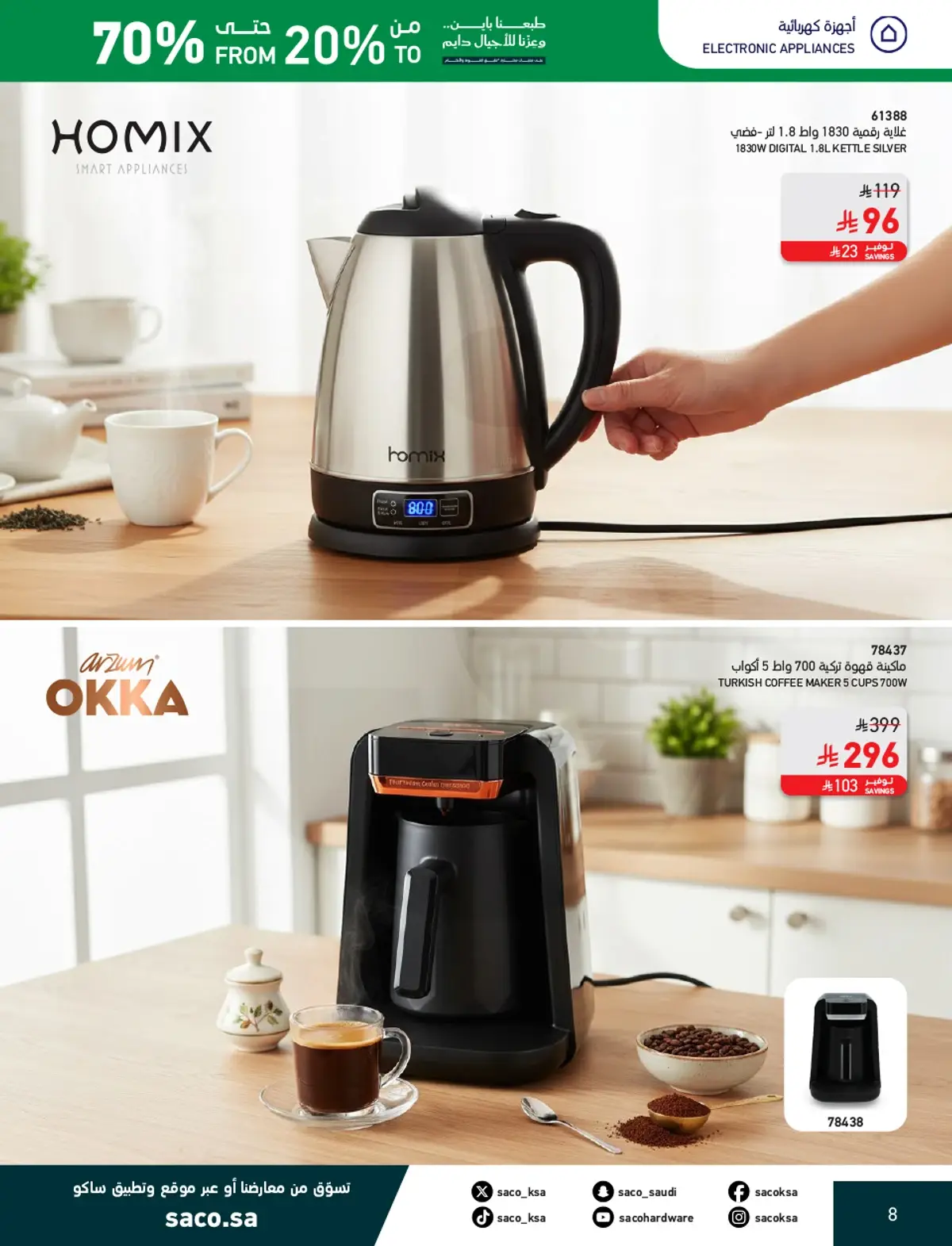 NATIONAL DAY OFFERS - Page 8