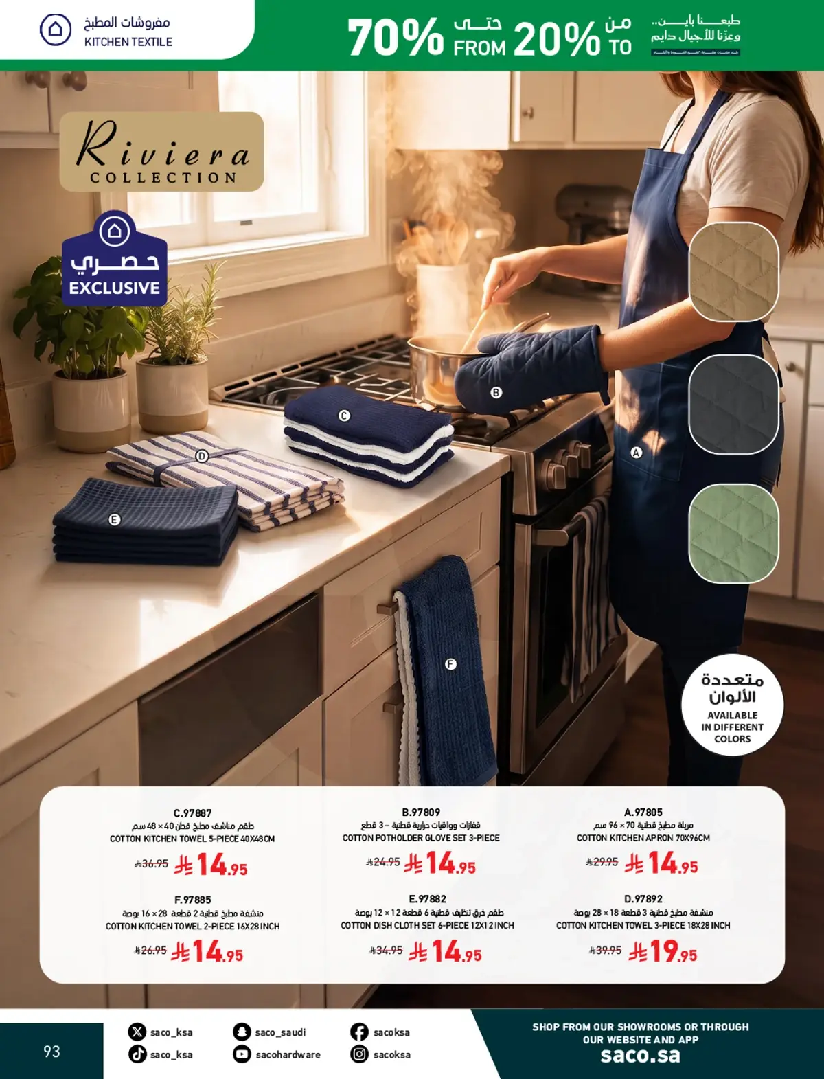 NATIONAL DAY OFFERS - Page 93