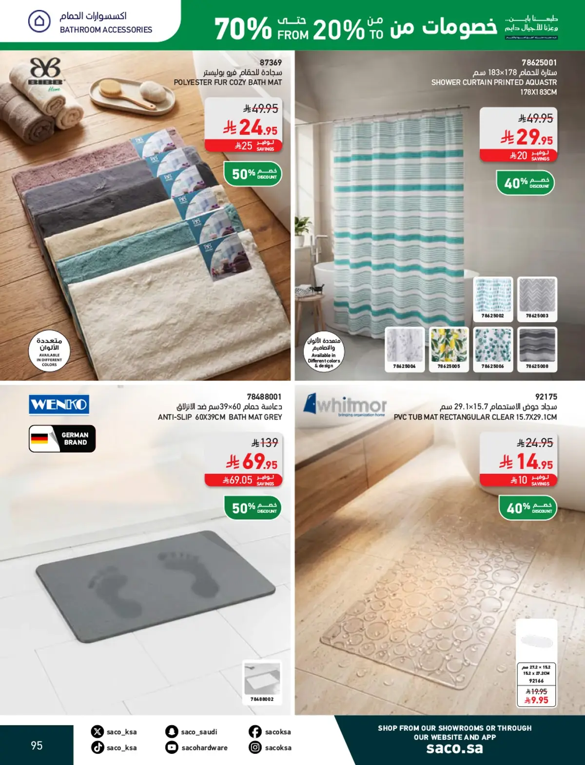 NATIONAL DAY OFFERS - Page 95