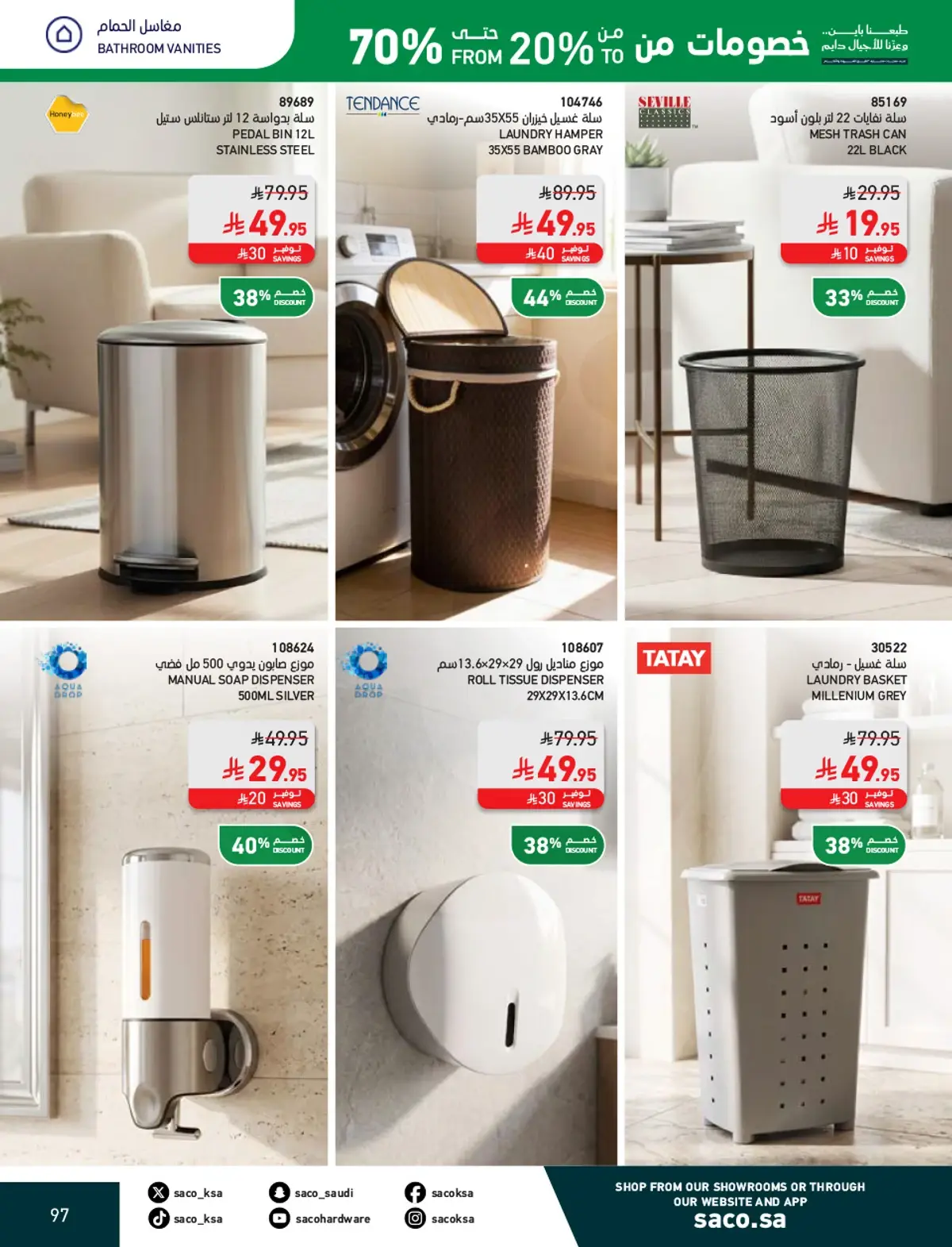 NATIONAL DAY OFFERS - Page 97