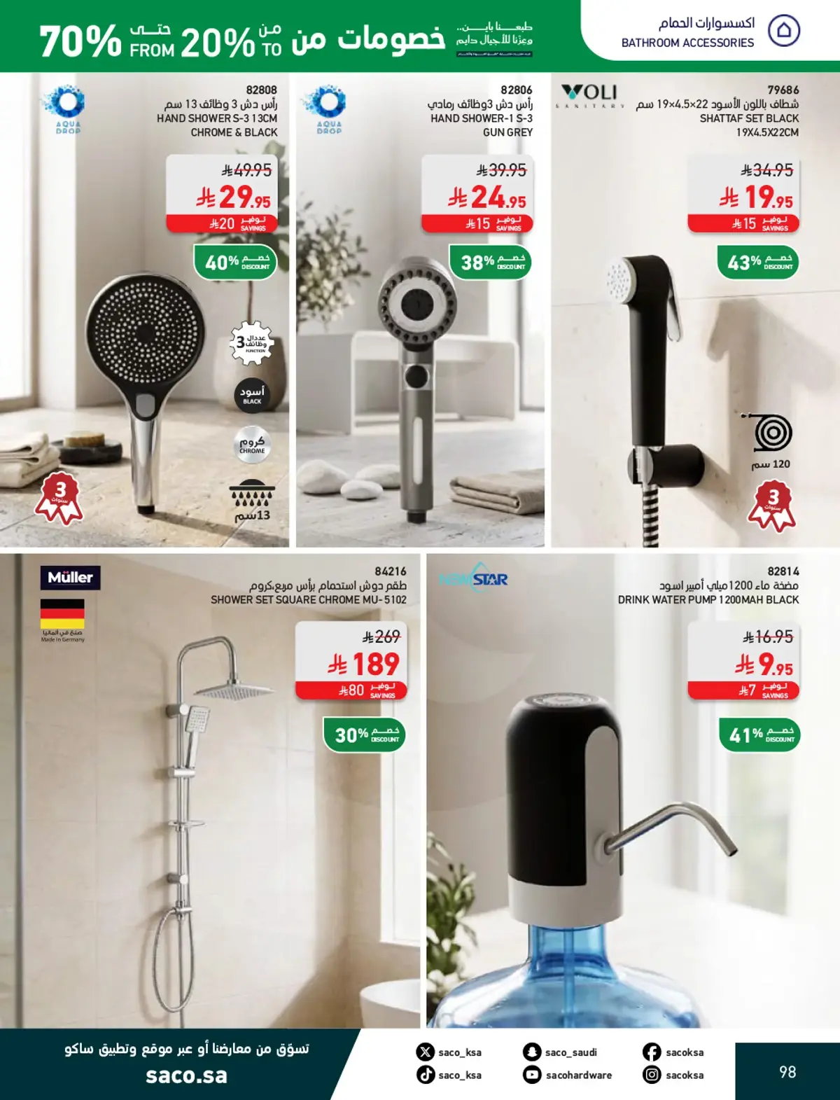 NATIONAL DAY OFFERS - Page 98