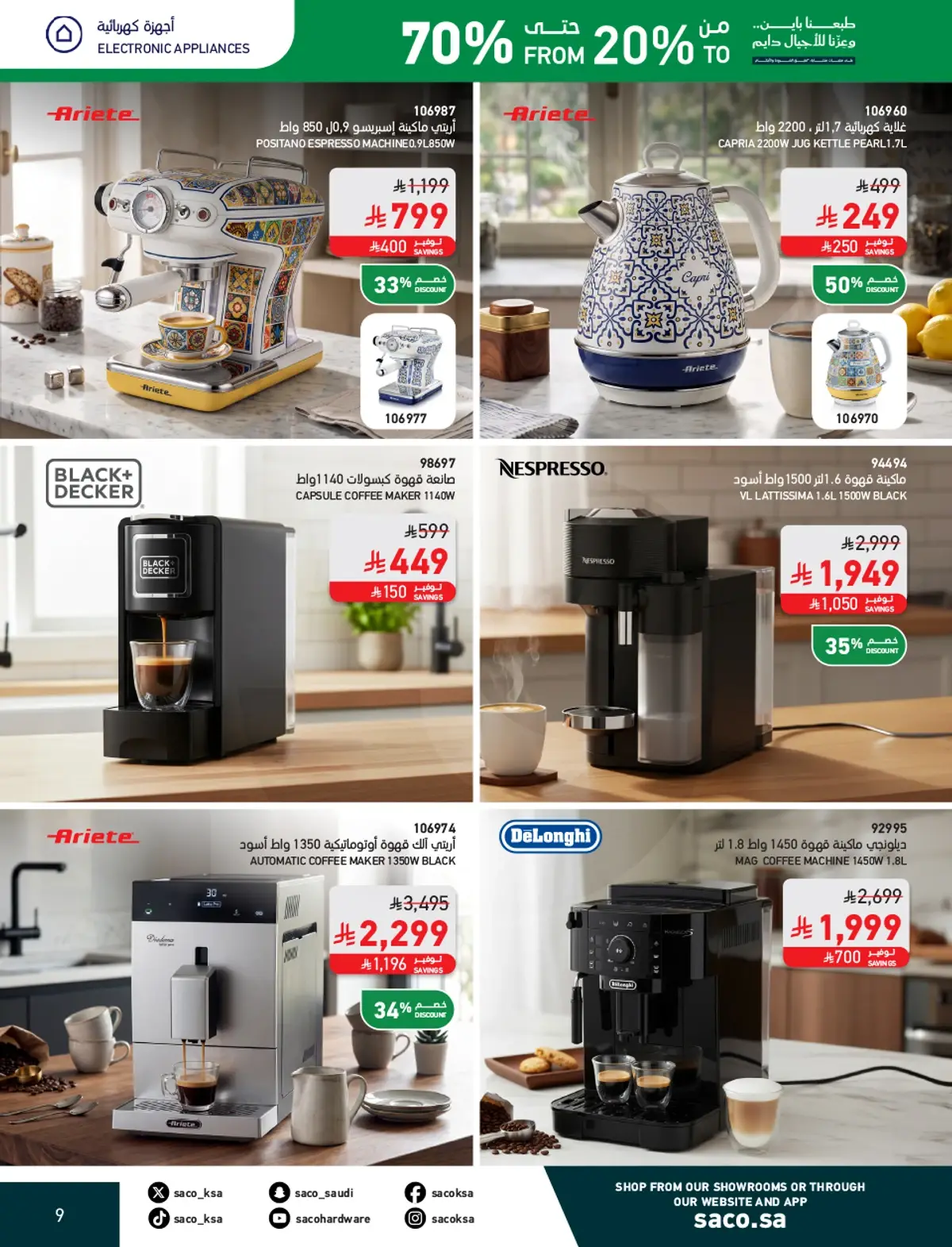 NATIONAL DAY OFFERS - Page 9