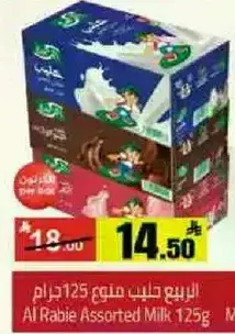 لونا زبده الفول السوداني 400جرام