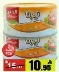 ارز برياني اكس ال 5 كيلو
