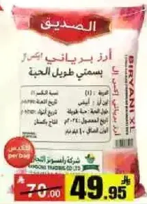 زيتون اسود اسباني صغير