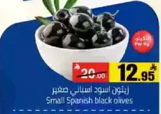 اكوادور فول معلب