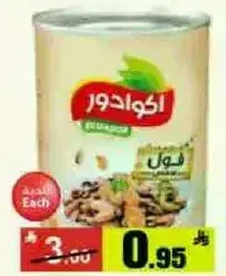 صدور دجاج طازجه 1 كيلو