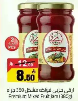 Premium Mixed Fruit Jam 380g