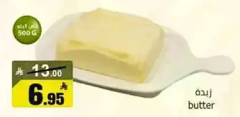 زبده
