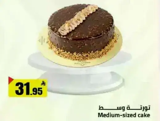 Medium-sized cake, chocolate flavor.