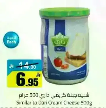 شبيهه جبنه كريمي داري 500 جرام