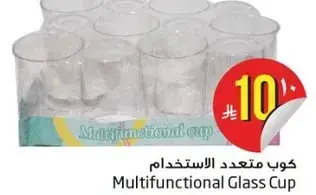 Multifunctional Glass Cup