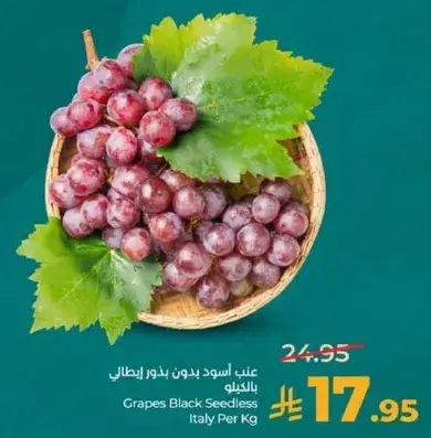 Grapes Black Seedless Italy Per Kg