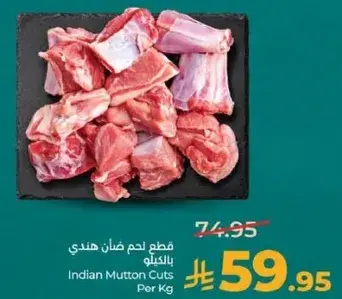 Indian Mutton Cuts Per Kg
