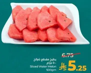 Sliced Water Melon 500gm